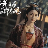 Ôn Lạc Ngọc