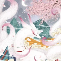 Hệ thống/Bạch Hồ