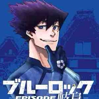 Karasu Tabito