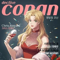 Sharon Vineyard/Chris Vineyard/Vermouth