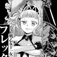 Fleck/Hlokk - (eleventh)