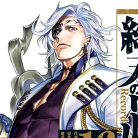 Vua địa ngục - Hi Lạp •Hades•