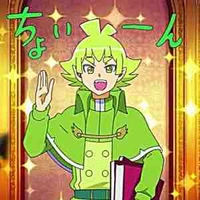 Bụi cây không phải robin