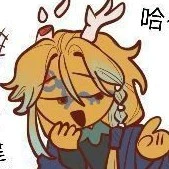 Qing