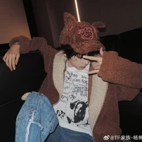 Dương Bác Văn _hắn