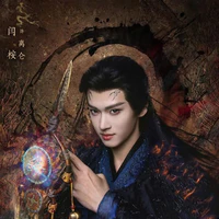 Ly Luân _Hòe quỷ