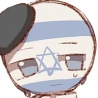 🇮🇱 𝙸𝚜𝚊𝚛𝚎𝚕 🇮🇱