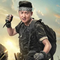 Vương Bàn Tử