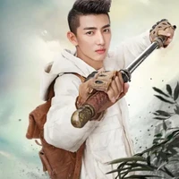 Giải Vũ Thần