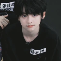 Dương Hàm Bác