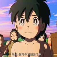 kukuru