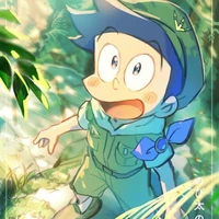 suneo