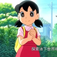 shizuka