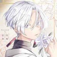 Kurokawa Izana