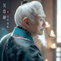 Bách Lý Lạc Trần