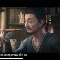 Vương Thiên Thuỷ