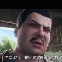 Pháo hôi…..