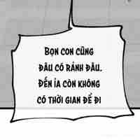 Khán giả 