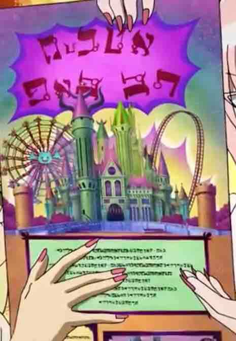 NovelToon