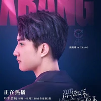 Xbang