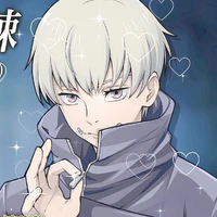 Toge Inumaki