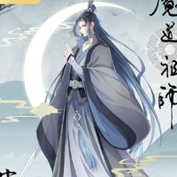 Ngụy Thường Trạch