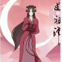Là Thanh Dương - Miên Miên