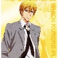 Kise Ryouta