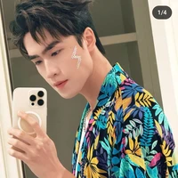 Vũ Đức Thịnh