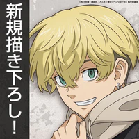 chifuyu matsuno