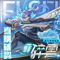 Elsu