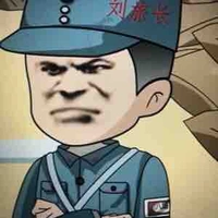 Lưu thành 