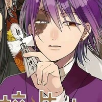 Ashiya Dauman
