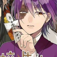 Ashiya Dauman