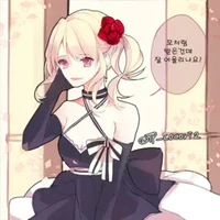 may / bạn tg/