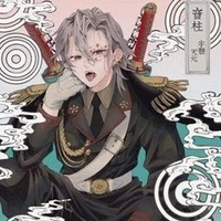 Tengen uzui