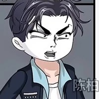 Tiểu Văn(anh họ Baisu)