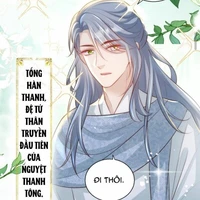 Tống hàn thanh 