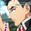 himajime