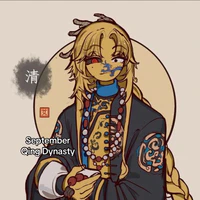 Qing