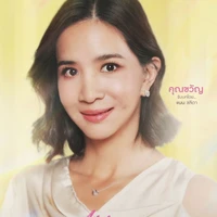 Mẹ của Pleng