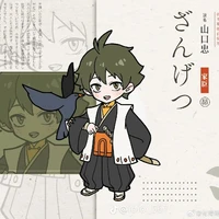 Yamaguchi Tadashi (TGSS)