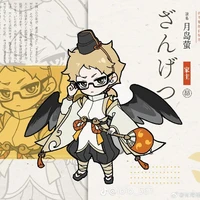 Tsukishima Kei (TGSS)
