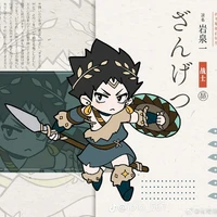 Hajime Iwaizumi (TGSS)