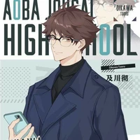 Oikawa Tooru (TGSS)