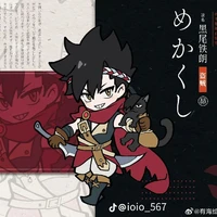 Kuroo Tesuro (TGSS)