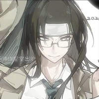 Hyuga Neji