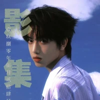 Bé Quế của tác giả ~