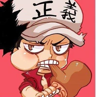 Akainu Sakasuki