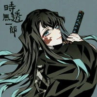 muichiro